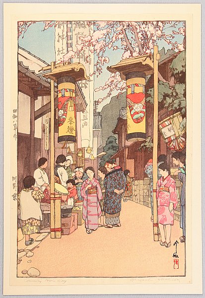 Hiroshi Yoshida 1876-1950 - Country Holiday - artelino Art Auctions. Hiroshi Yoshida 1876-1950 - Country Holiday