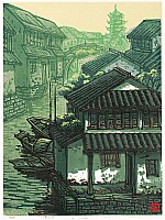 Liu Suying born 1957 - New Green of Water Village
