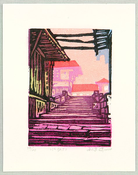 Liu Suying born 1957 - Water Village No.3 - artelino Art Auctions. Liu Suying born 1957 - Water Village No.3