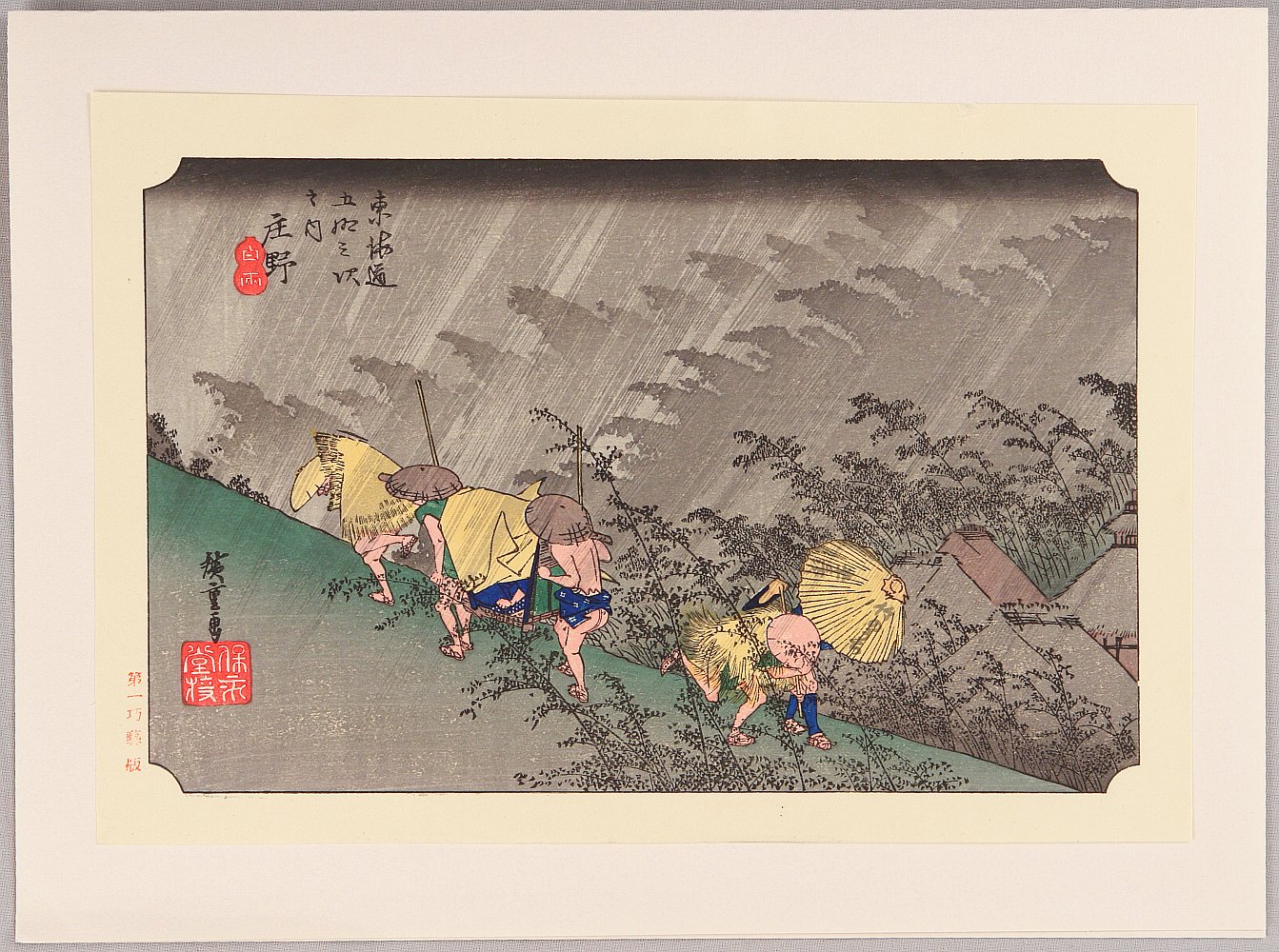 Utagawa Hiroshige: 53 Stations of the Tokaido - Shono - Artelino 