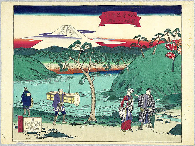 Hiroshige II Utagawa 1829-1869 - Mt. Fuji and Tea Box