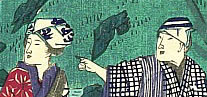 Hiroshige II Utagawa 1829-1869 - Mt. Fuji and Tea Box - artelino Art Auctions. Hiroshige II Utagawa 1829-1869 - Mt. Fuji and Tea Box