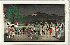Yoshimitsu Nomura 20th century - Mt. Daimonji - Kyoraku Meisho - artelino Art Auctions. Yoshimitsu Nomura 20th century - Mt. Daimonji - Kyoraku Meisho