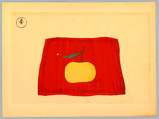 Sakuichi Fukazawa 1896-1947 - Fruit - Hanga Vol. 14 - artelino Art Auctions. Sakuichi Fukazawa 1896-1947 - Fruit - Hanga Vol. 14