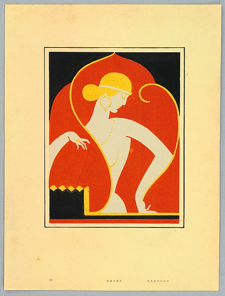 Hisui Sugiura 1876-1965 - Muse - Collection of Creative Designs by Hisui - artelino Art Auctions. Hisui Sugiura 1876-1965 - Muse - Collection of Creative Designs by Hisui
