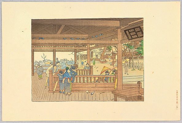 Hiromitsu Nakazawa 1874-1964 - Takatsu  - Nihon Taikan