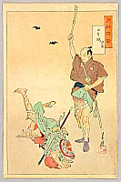 Gekko Ogata 1859-1920 - Chivalrous Man - Essay by Gekko - artelino Art Auctions. Gekko Ogata 1859-1920 - Chivalrous Man - Essay by Gekko