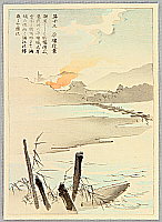 Kason Suzuki 1860-1919 - Burning Pyongyang - Sino-Japanese War - artelino Art Auctions. Kason Suzuki 1860-1919 - Burning Pyongyang - Sino-Japanese War