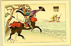 Chikanobu Toyohara 1838-1912 - Final Battle at the Shore - Kumagai and Atsumori - artelino Art Auctions. Chikanobu Toyohara 1838-1912 - Final Battle at the Shore - Kumagai and Atsumori