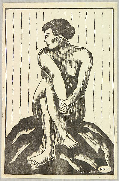 Unichi Hiratsuka 1895-1997 - Nude - artelino Art Auctions. Unichi Hiratsuka 1895-1997 - Nude