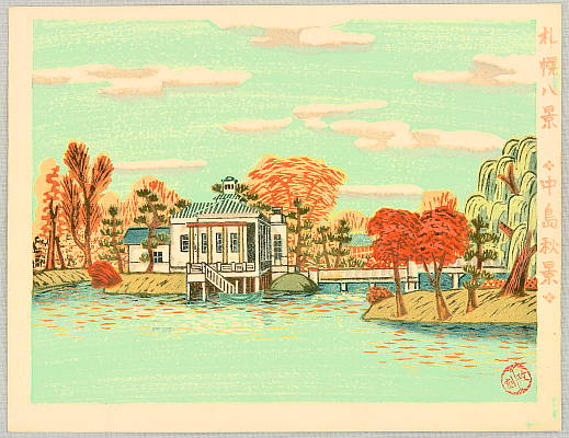 Masao Maeda 1904-1974 - Autumn at Nakajima - Eight Views of Sapporo - artelino Art Auctions. Masao Maeda 1904-1974 - Autumn at Nakajima - Eight Views of Sapporo