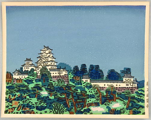 Okiie Hashimoto 1899-1993 - Himeji Castle in Spring