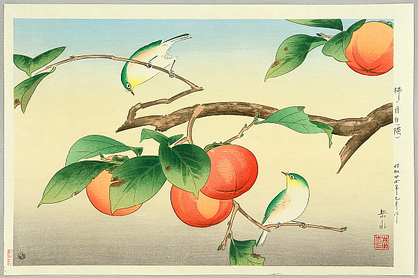 Gakusui Ide 1899-1992 - Persimmon and Japanese White Eye