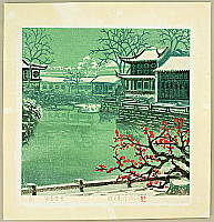 Weng Chenghao born 1951 - Lingering Garden - artelino Art Auctions. Weng Chenghao born 1951 - Lingering Garden