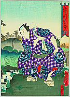 Yoshitaki Utagawa 1841-1899 - Jitsukawa Yaozo - Kabuki - artelino Art Auctions. Yoshitaki Utagawa 1841-1899 - Jitsukawa Yaozo - Kabuki