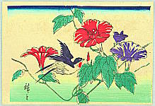 Hiroshige II Utagawa 1829-1869 - Bird and Morning Glories - artelino Art Auctions. Hiroshige II Utagawa 1829-1869 - Bird and Morning Glories