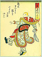 Hirosada Utagawa active ca. 1820-1860 - Dancing Foreigner - artelino Art Auctions. Hirosada Utagawa active ca. 1820-1860 - Dancing Foreigner