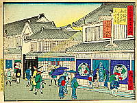 Hiroshige III Utagawa 1842-1894 - Owari District - Kokon Tokyo Meisho - artelino Art Auctions. Hiroshige III Utagawa 1842-1894 - Owari District - Kokon Tokyo Meisho