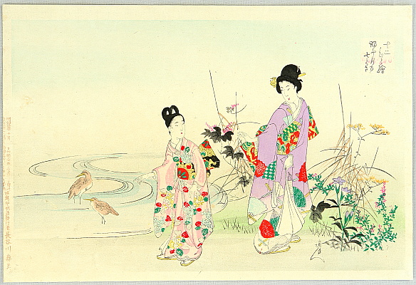 Chikanobu Toyohara 1838-1912 - At the Stream - Twelve Months