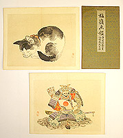 Bairei Kono 1844-1895 - Bairei's Pictures - artelino Art Auctions. Bairei Kono 1844-1895 - Bairei's Pictures