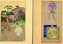 Hiromitsu Nakazawa 1874-1964 - The Tale of Genji - 12 - artelino Art Auctions. Hiromitsu Nakazawa 1874-1964 - The Tale of Genji - 12