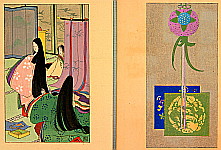 Hiromitsu Nakazawa 1874-1964 - The Tale of Genji - 19 - artelino Art Auctions. Hiromitsu Nakazawa 1874-1964 - The Tale of Genji - 19