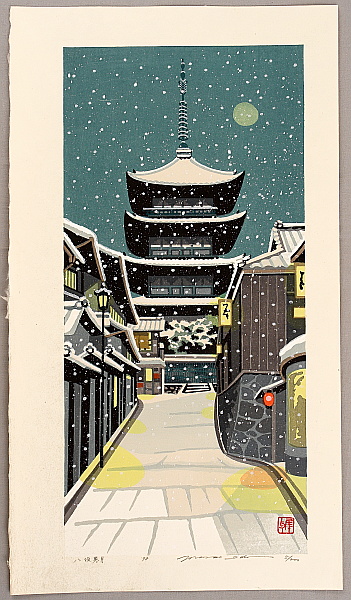 Masao Ido born 1945 - Yasaka Pagoda and the Cold Moon - artelino Art Auctions. Masao Ido born 1945 - Yasaka Pagoda and the Cold Moon