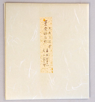 kabuki tattoo. Tattoo Samurai - Kabuki