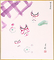 Gekko Ohashi 1895-? - Kabuki Make Up Design - artelino Art Auctions. Gekko Ohashi 1895-? - Kabuki Make Up Design
