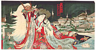 Yoshinobu 1838-1890 - Kabuki - artelino Art Auctions. Yoshinobu 1838-1890 - Kabuki