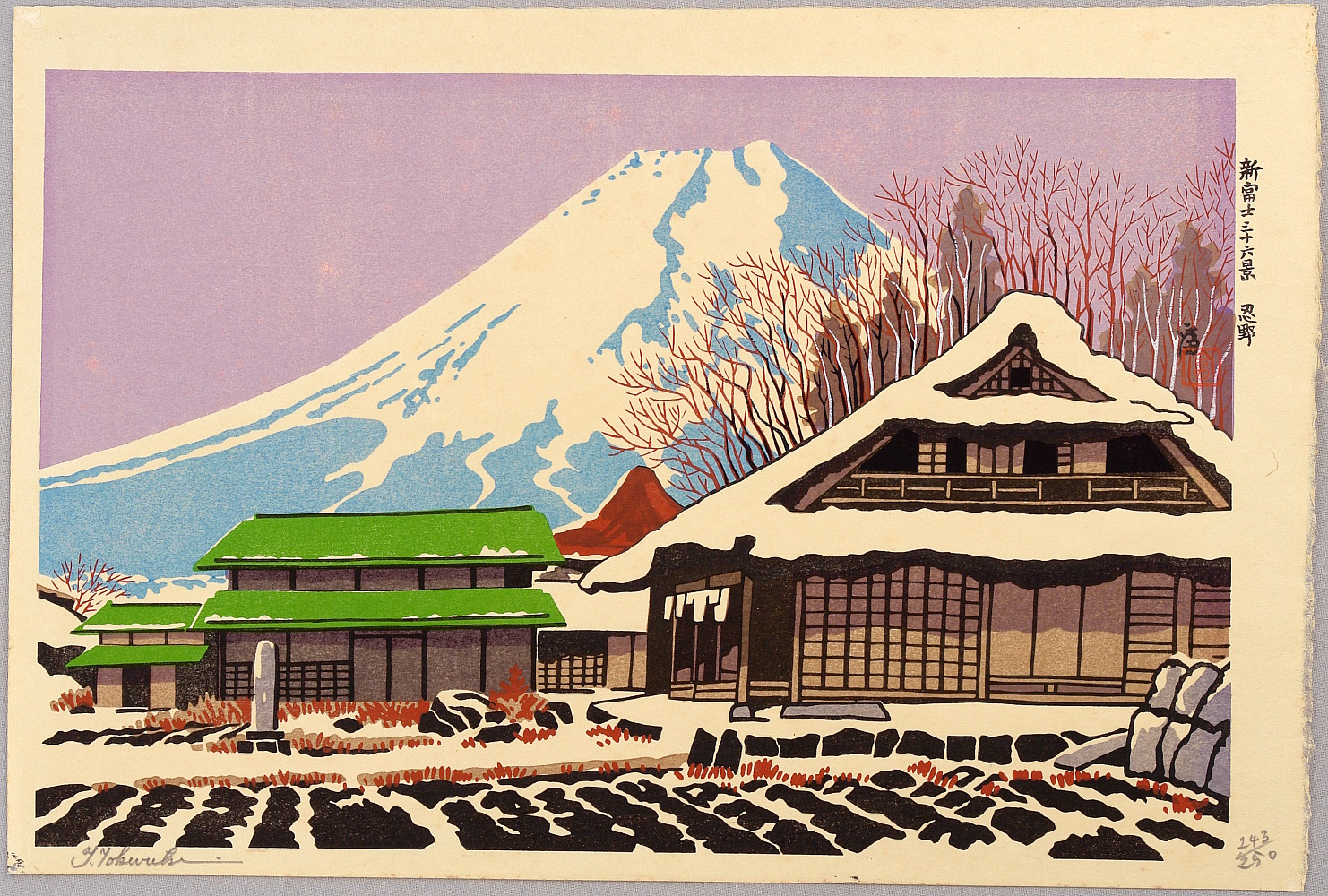 徳力富吉郎: Oshino - New Thirty-six Views of Mt. Fuji - Artelino - 浮世絵検索