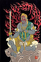 Tadamasa Ueno 1904-1970 - Fudo - Kabuki Ju-hachi Ban - artelino Art Auctions. Tadamasa Ueno 1904-1970 - Fudo - Kabuki Ju-hachi Ban