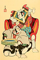 Tadamasa Ueno 1904-1970 - Kamahige - Kabuki Ju-hachi Ban - artelino Art Auctions. Tadamasa Ueno 1904-1970 - Kamahige - Kabuki Ju-hachi Ban