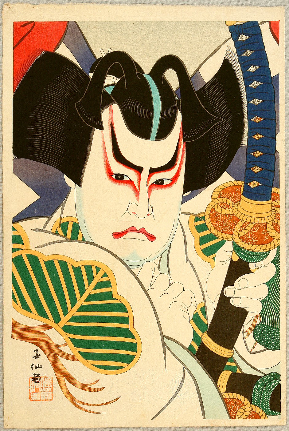 名取春仙: Bando Hikosaburo - Thirty-six Kabuki Actors - Artelino