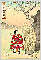 Chikanobu Toyohara 1838-1912 - The Sunset at Shinobazu - Collection of Mt. Fuji - artelino Art Auctions. Chikanobu Toyohara 1838-1912 - The Sunset at Shinobazu - Collection of Mt. Fuji