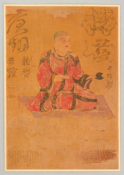 Unknown - Bodhisattva
