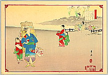 Gekko Ogata 1859-1920 - Street Performer - Twelve Months of the Floating World - artelino Art Auctions. Gekko Ogata 1859-1920 - Street Performer - Twelve Months of the Floating World