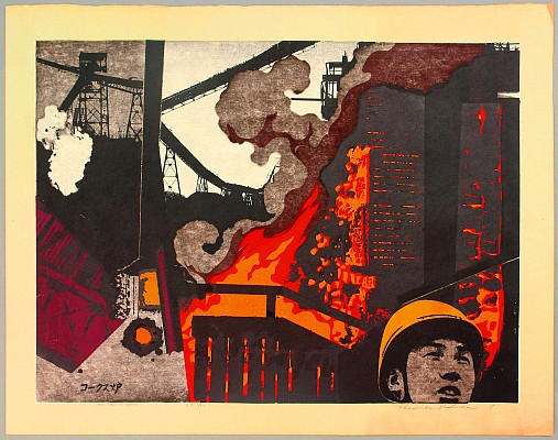 Hodaka Yoshida 1926-1995 - Cokes Furnace - artelino Art Auctions. Hodaka Yoshida 1926-1995 - Cokes Furnace
