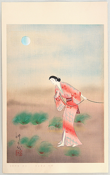 Toyonari Yamamura 1885-1942 - Heroine Koman - Complete Works of Chikamatsu - artelino Art Auctions. Toyonari Yamamura 1885-1942 - Heroine Koman - Complete Works of Chikamatsu