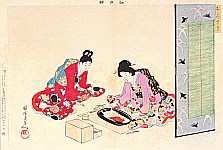 Chikanobu Toyohara 1838-1912 - Bonseki - Edo Nishiki - artelino Art Auctions. Chikanobu Toyohara 1838-1912 - Bonseki - Edo Nishiki