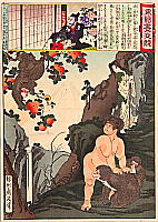 Chikanobu Toyohara 1838-1912 - Wild Boy and Monkeys - Azuma Nishiki Chuya Kurabe - artelino Art Auctions. Chikanobu Toyohara 1838-1912 - Wild Boy and Monkeys - Azuma Nishiki Chuya Kurabe