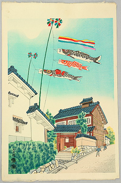 Eiichi Kotozuka 1906-1979 - Fine Day in May - artelino Art Auctions. Eiichi Kotozuka 1906-1979 - Fine Day in May