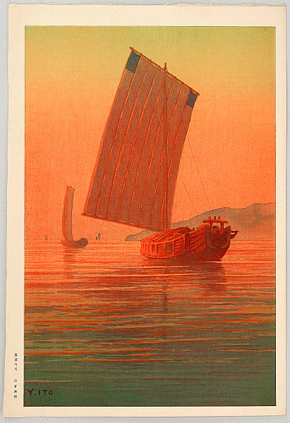 Yuhan Ito active 1930s - Boats in the Sunset Glow