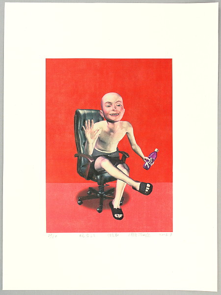 Zhou Lu born 1973 - Metamorphosis - artelino Art Auctions. Zhou Lu born 1973 - Metamorphosis