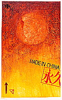 Wen Mujiang born 1970 - Red Tone No.10
