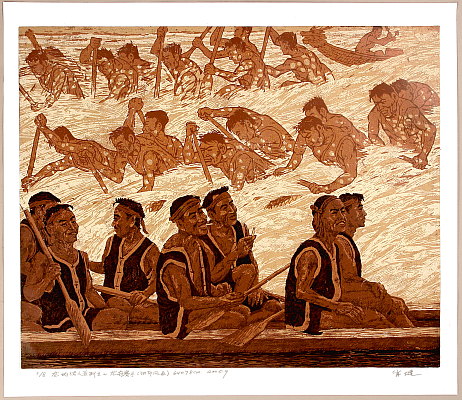 Xiao Jian born 1954 - Dragon Boat - artelino Art Auctions. Xiao Jian born 1954 - Dragon Boat
