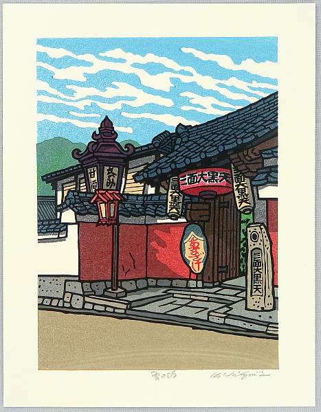 Katsuyuki Nishijima born 1945 - Wave of Clouds