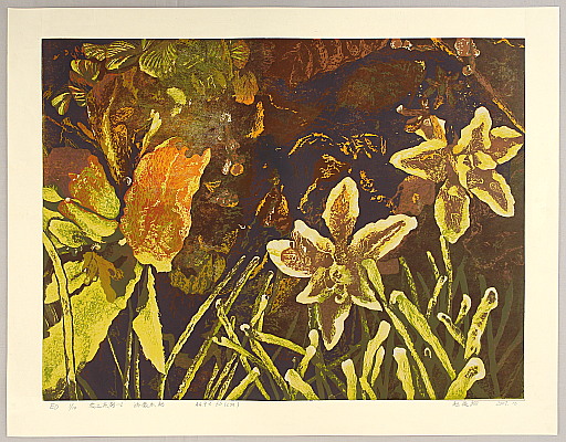 Zhao Jingxiang born 1982 - Series of Flower No. 1 - artelino Art Auctions. Zhao Jingxiang born 1982 - Series of Flower No. 1