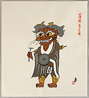 Tomikichiro Tokuriki 1902-1999 - Demon Priest. - artelino Art Auctions. Tomikichiro Tokuriki 1902-1999 - Demon Priest.