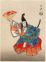 Akitoyo Terada active 1950s - Yashima - Noh Play - artelino Art Auctions. Akitoyo Terada active 1950s - Yashima - Noh Play